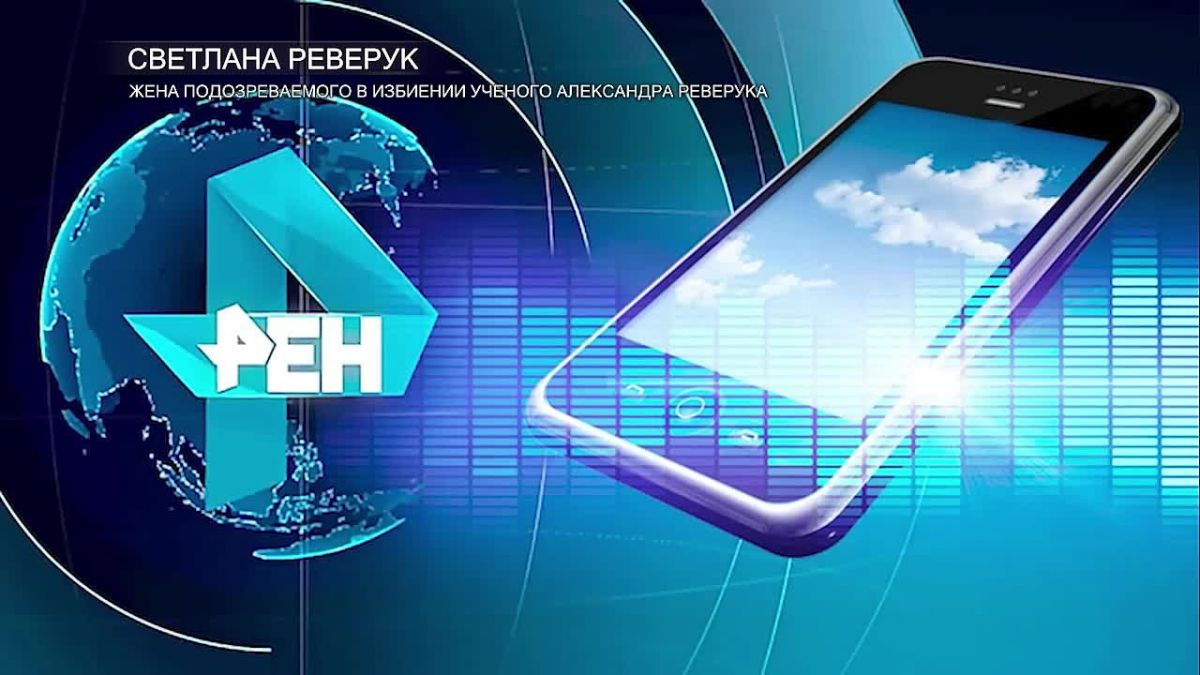 Оправдаться не получилось: Эксперт объяснил, в чём лукавят родственники подозреваемых в избиении учёного