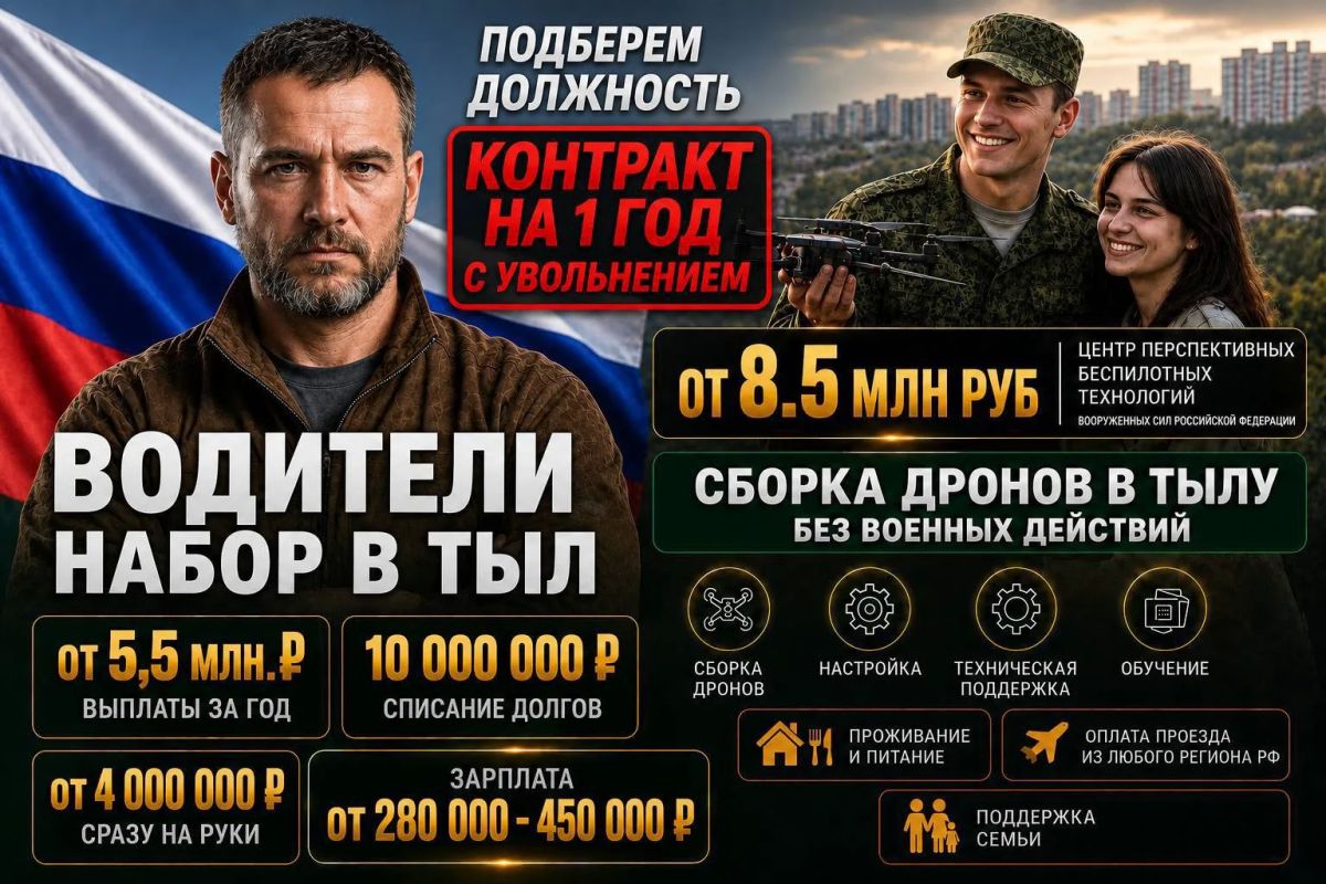 Два майора: НАБОР НА ВОЕННУЮ СЛУЖБУ!. Нам требуются специалисты:
