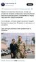 Юлия Витязева: Американская блогерша Лумер, называющая себя еврейкой, позирует с одним из самых отбитых украинских нацистов и террористов Билецким