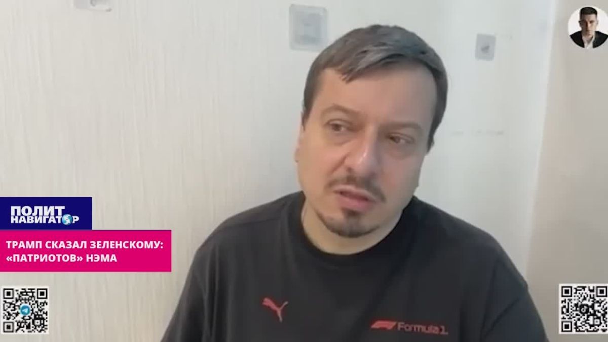 Трамп чётко сказал Зеленскому: «Пэтріотів» немає!