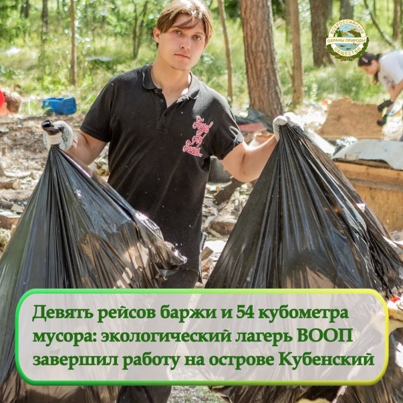 На островах Выборгского залива волонтеры разобрали незаконные постройки и вывезли 54 кубометра мусора