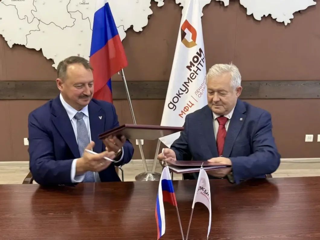 Сегодня председатель Избирательной комиссии Ленинградской области Михаил Лебединский и директор Многофункционального центра Ленинградской области (ГБУ ЛО «МФЦ») Сергей Есипов подписали соглашение о сотрудничестве между... Сегодня председатель Избирательной комиссии Ленинградской области Михаил Лебединский и директор Многофункционального центра Ленинградской области (ГБУ ЛО «МФЦ») Сергей Есипов подписали соглашение о сотрудничестве между...