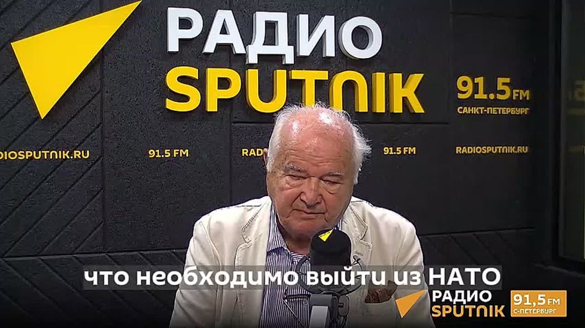 Что произойдет, когда НАТО прекратит свое существование — прогноз от писателя Станисласа Ясюковича