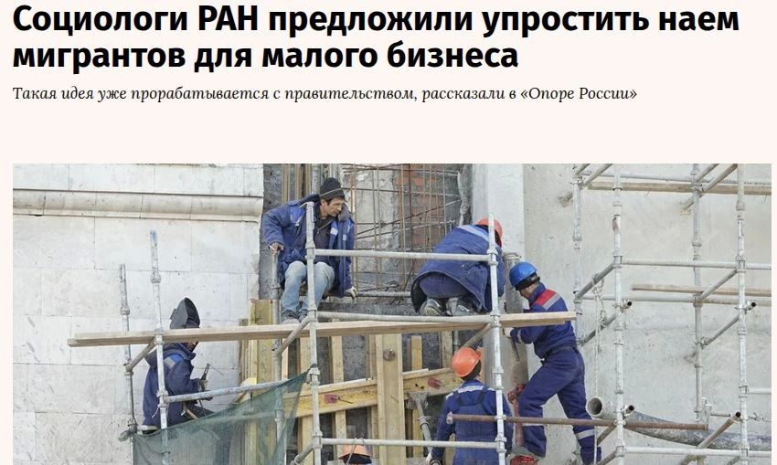 Депутат Матвеев: Миграционные лоббисты десятилетиями зарабатывали на откатах и просто так не сдадутся