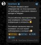 Олег Царёв: Дуров* прокомментировал ситуацию со своим новым статусом