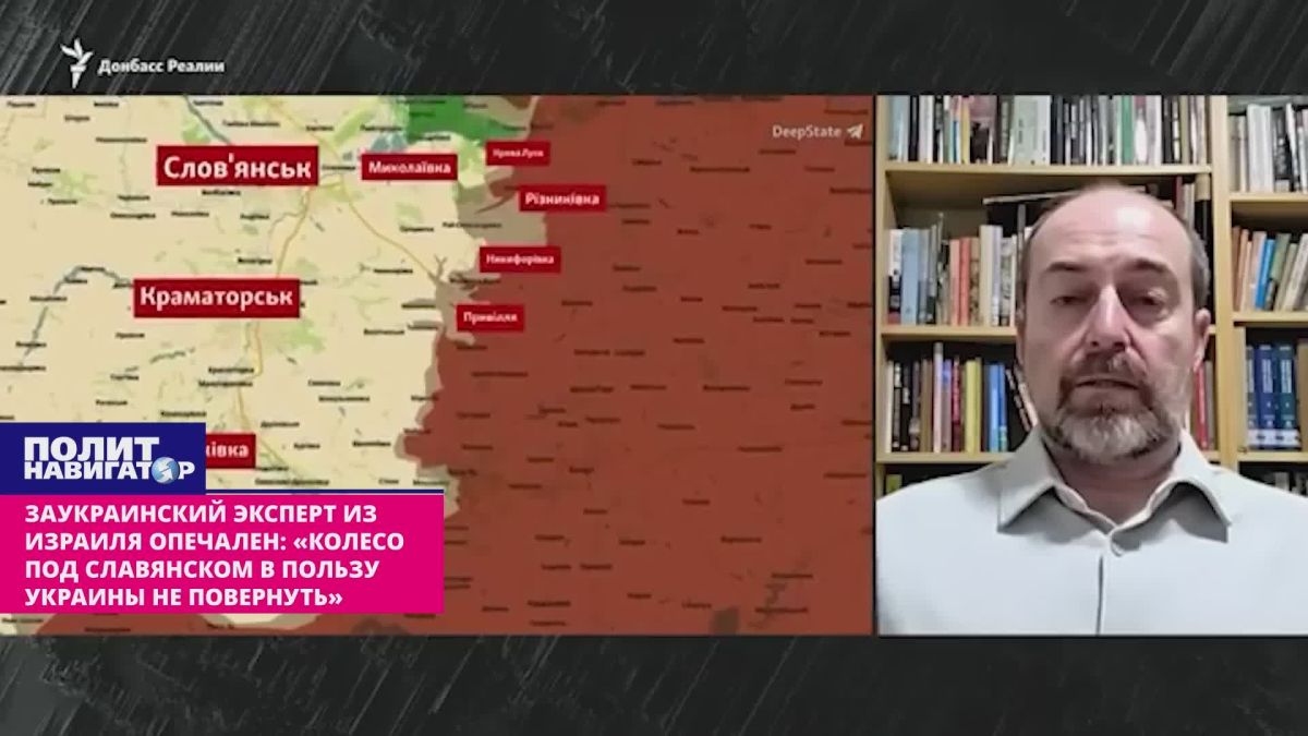 Еврей-бандеровец из Тель-Авива с печалью: «Под Славянском колесо в пользу Украины уже не повернуть»