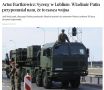 ‘Сирены в Люблине доказали, что война на Украине – это наша война’ – польская газета Rzeczpospolita накаляет обстановку