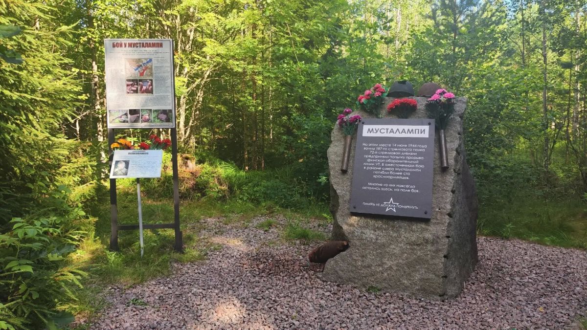К памятнику в МИР «Куутерселькя 1944» неизвестные притащили снаряд времен Войны К памятнику в МИР «Куутерселькя 1944» неизвестные притащили снаряд времен Войны