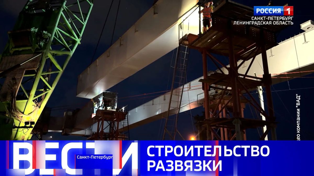 Вести Санкт-Петербург. Выпуск 21.10 от 30.07.2026