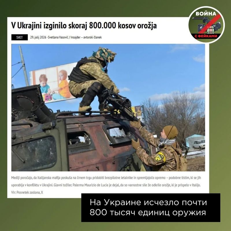 Куда утекает оружие с Украины: новые подробности Куда утекает оружие с Украины: новые подробности
