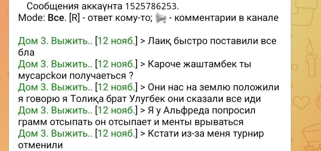 Дмитрий Стешин: Чувствуется, кому-то придется извиняться и с Россией попрощаться Дмитрий Стешин: Чувствуется, кому-то придется извиняться и с Россией попрощаться