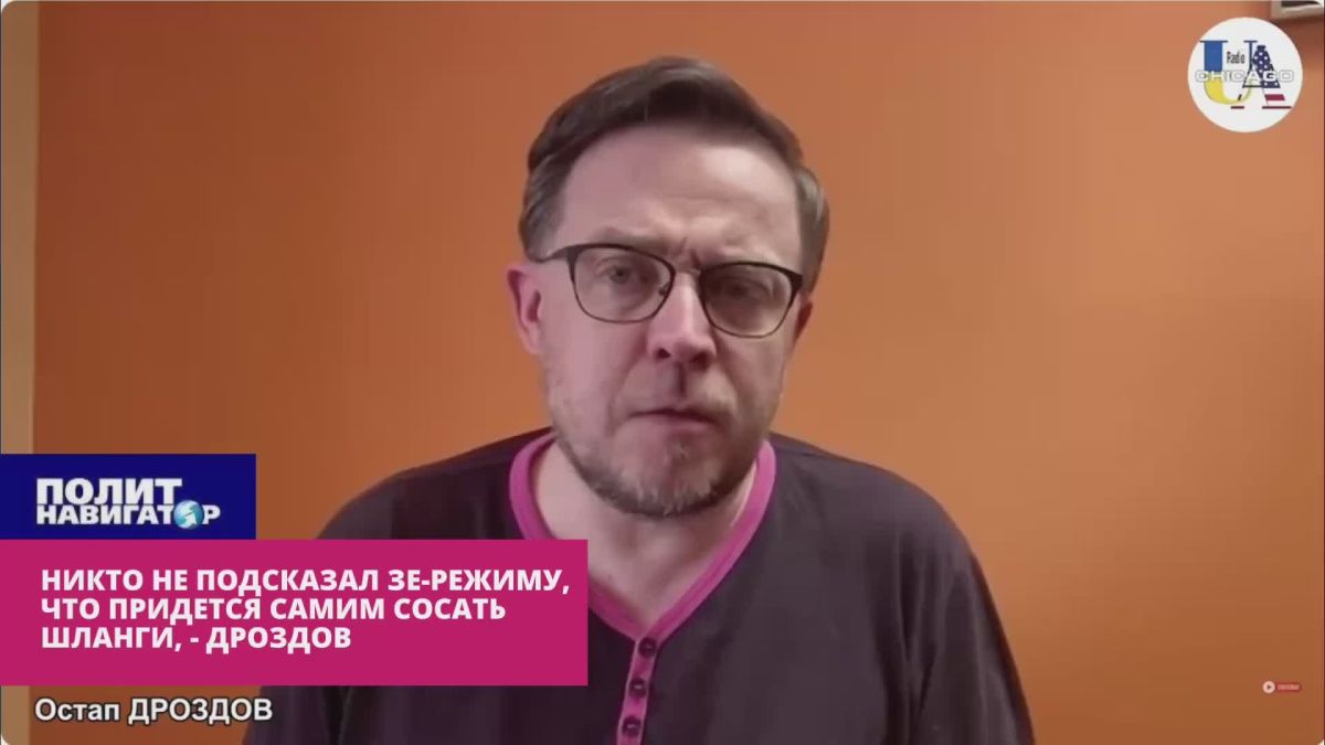 «Теперь придется самим сосать шланги!» – во Львове «благодарят» Зеленского за удары по российским НПЗ