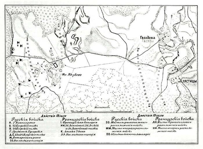 Максим Григорьев: 30 июля 1812 года началось сражение под Клястицами — первая крупная победа русской армии в Отечественной войне, сорвавшая поход Наполеона на Санкт-Петербург Максим Григорьев: 30 июля 1812 года началось сражение под Клястицами — первая крупная победа русской армии в Отечественной войне, сорвавшая поход Наполеона на Санкт-Петербург
