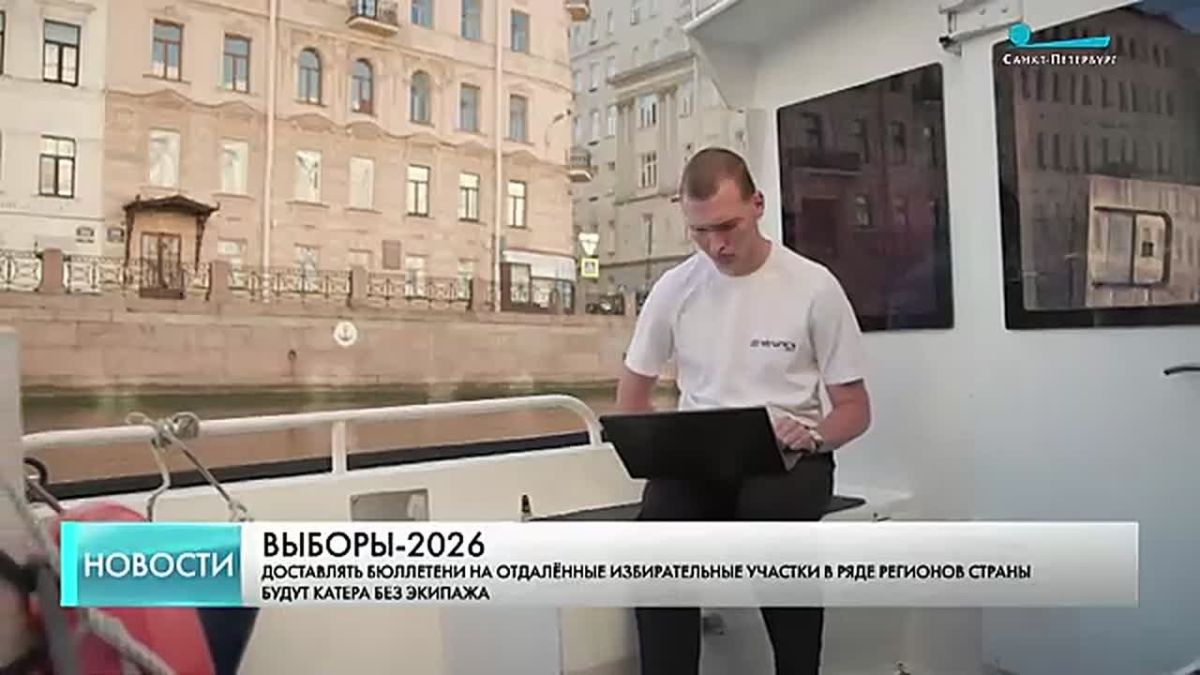 На Мойке протестировали беспилотный катер