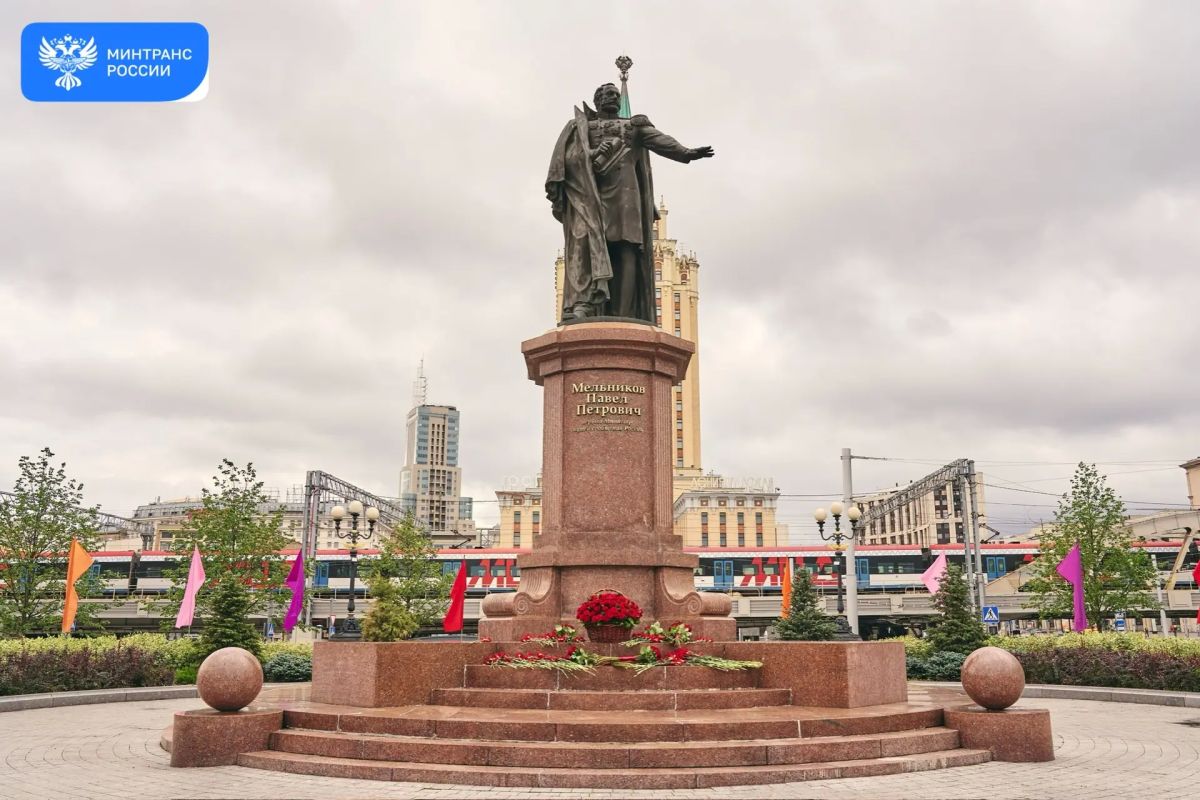 В преддверии Дня железнодорожника в Москве почтили память первого Министра путей сообщения Российской империи Павла Мельникова В преддверии Дня железнодорожника в Москве почтили память первого Министра путей сообщения Российской империи Павла Мельникова