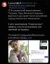 Два майора: Украина добилась того, чтобы из украинской версии нового фильма про человека-паука вырезали песню российской певицы и иноагента монеточки (Елизаветы Гырдымовой)