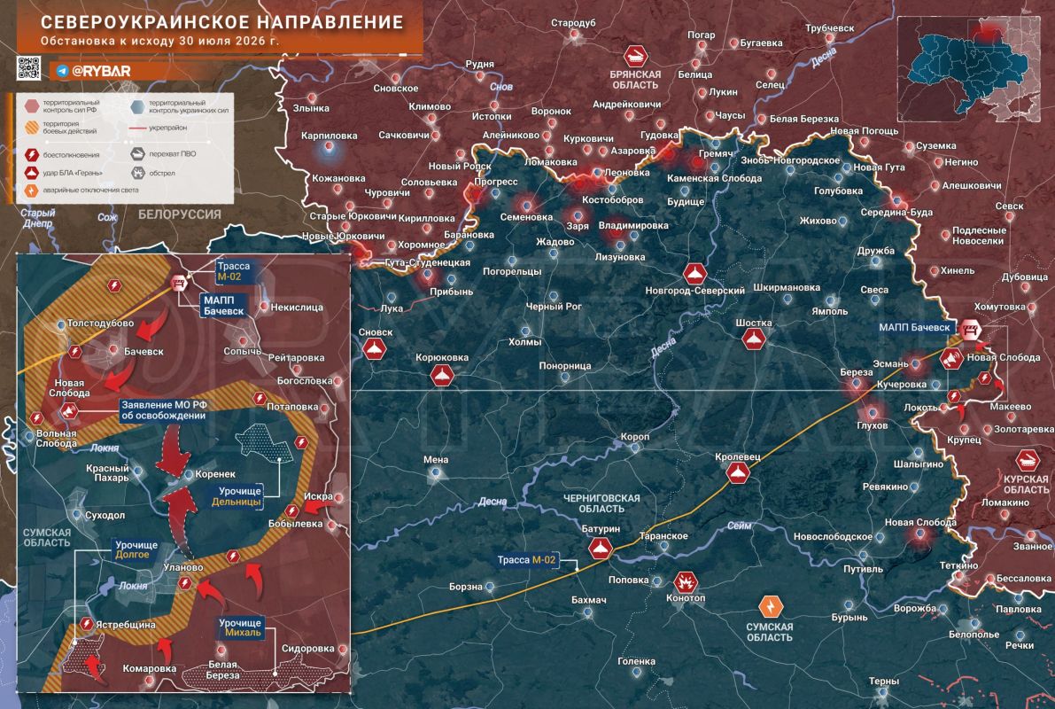 Хроника специальной военной операции Хроника специальной военной операции