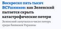 Дмитрий Стешин: Свежая статистика от «не фокусника»