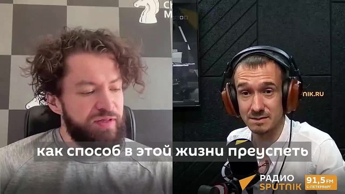 В чем был секрет успеха советской шахматной школы, рассказал Максим Омариев