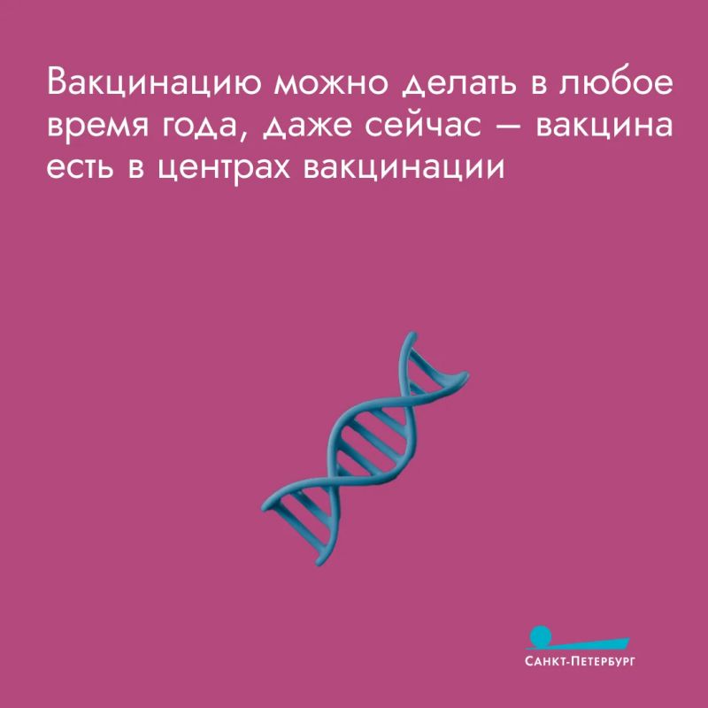 Вакцинация в сезон клещей крайне важна! Она является единственным надежным способом предотвратить тяжелое поражение центральной нервной системы при заражении вирусом клещевого энцефалита, для которого не существует... Вакцинация в сезон клещей крайне важна! Она является единственным надежным способом предотвратить тяжелое поражение центральной нервной системы при заражении вирусом клещевого энцефалита, для которого не существует...