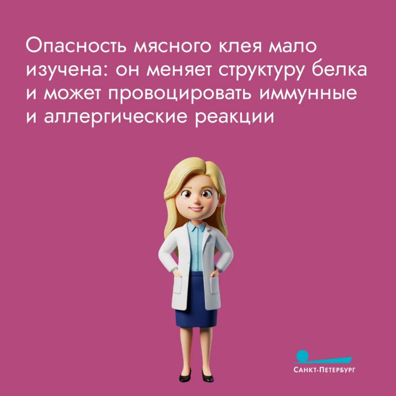 Мясной клей (трансглютаминаза) – это фермент, который склеивает кусочки белка, позволяя соединять обрезки мяса в целый стейк или колбасу Мясной клей (трансглютаминаза) – это фермент, который склеивает кусочки белка, позволяя соединять обрезки мяса в целый стейк или колбасу