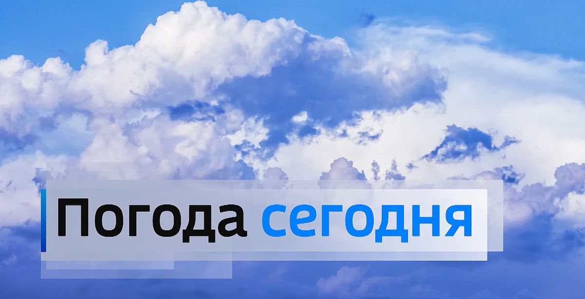 31 июля: Переменная облачность