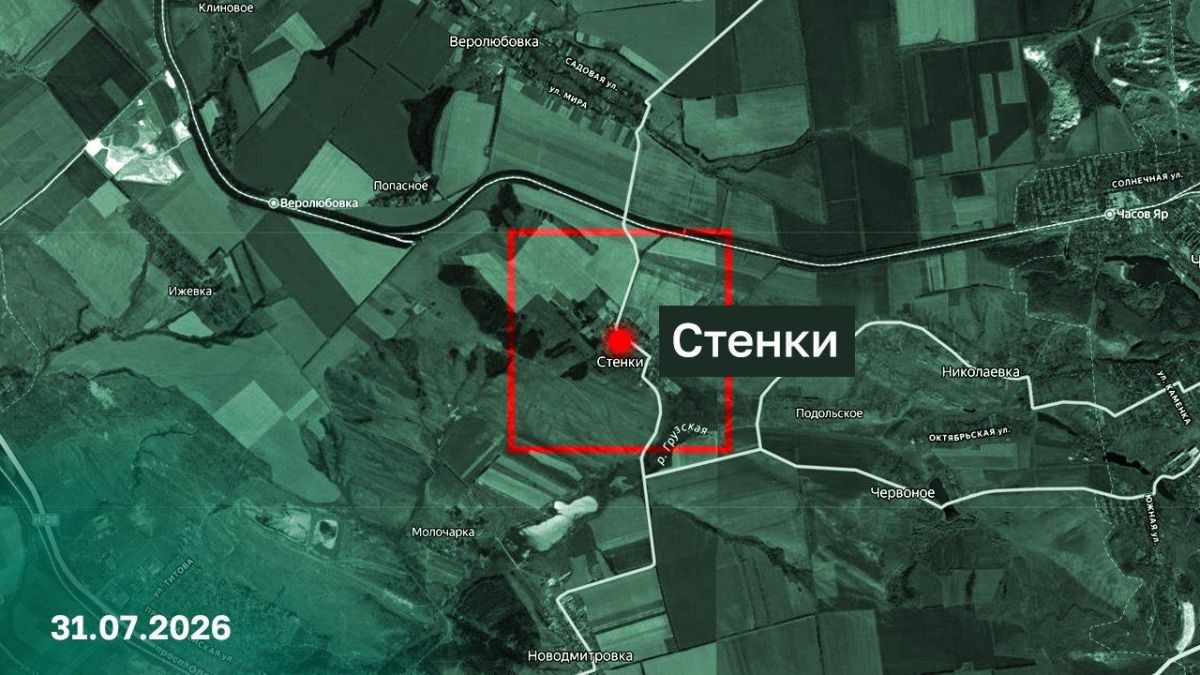 ВС РФ освободили населенные пункты Стенки в ДНР и Веровка в Харьковской области, сообщает Минобороны