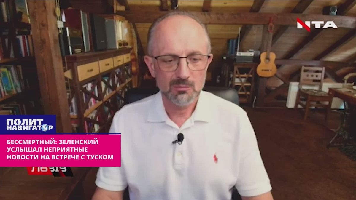«Сделал круглые глаза»: Зеленский услышал неприятные новости на встрече с Туском – укро-дипломат