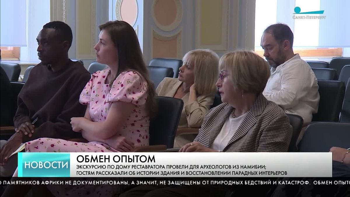Обмен опытом: экскурсию по Дому реставратора провели для археологов из Намибии