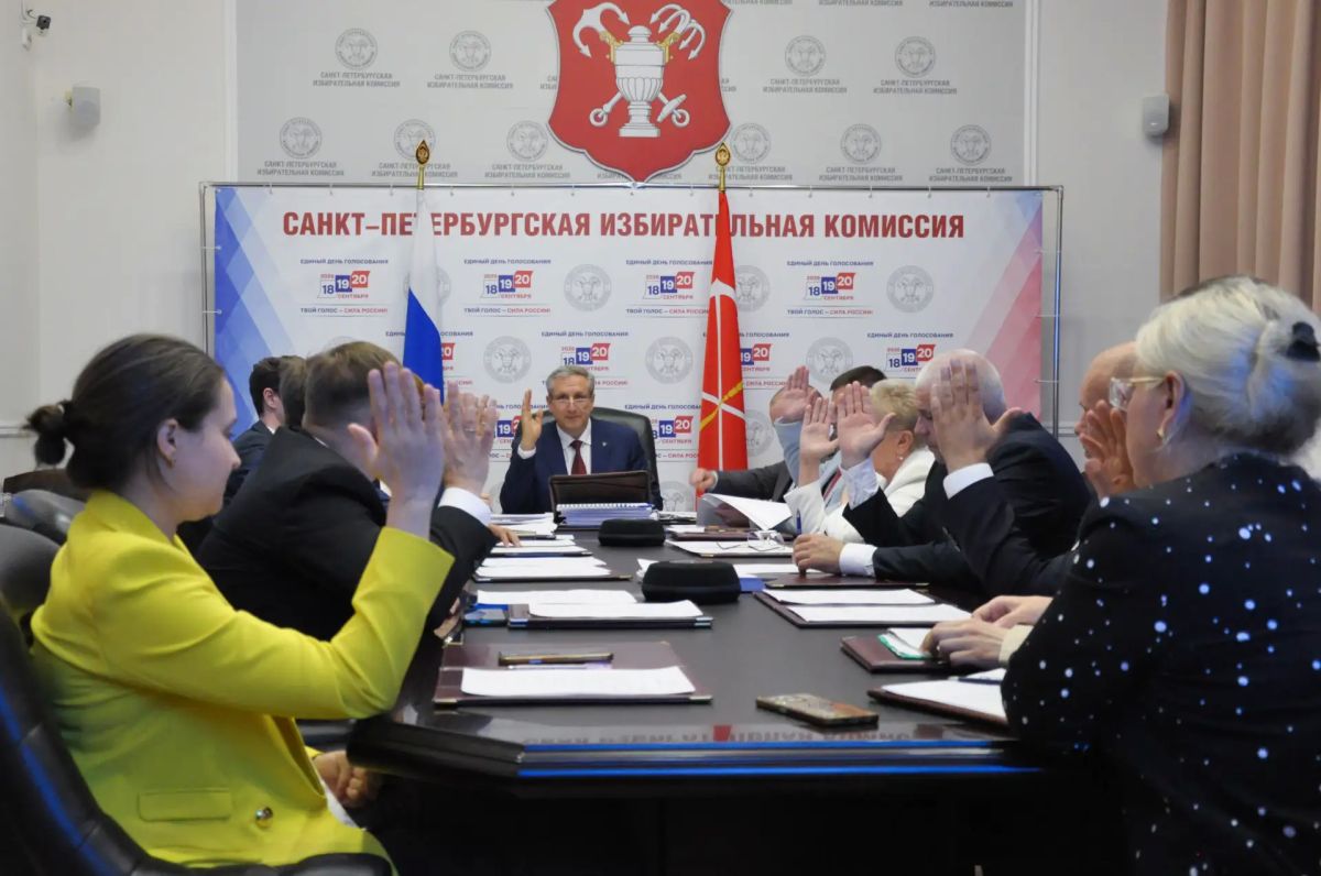 Итоги 188 заседания Санкт-Петербургской избирательной комиссии