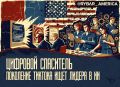 Нейросеть вместо президента