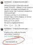 ������ ������ �� �����������