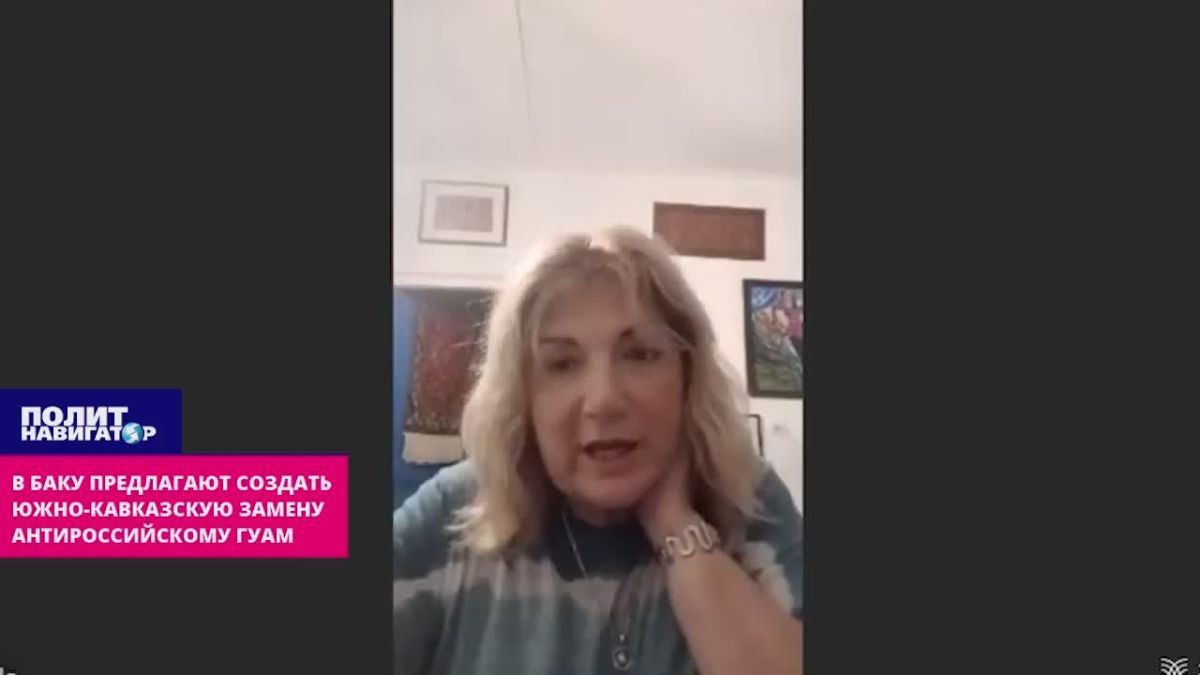 «Россия не решится воевать с четырьмя армиями!» – В Баку предлагают создать новый ГУАМ