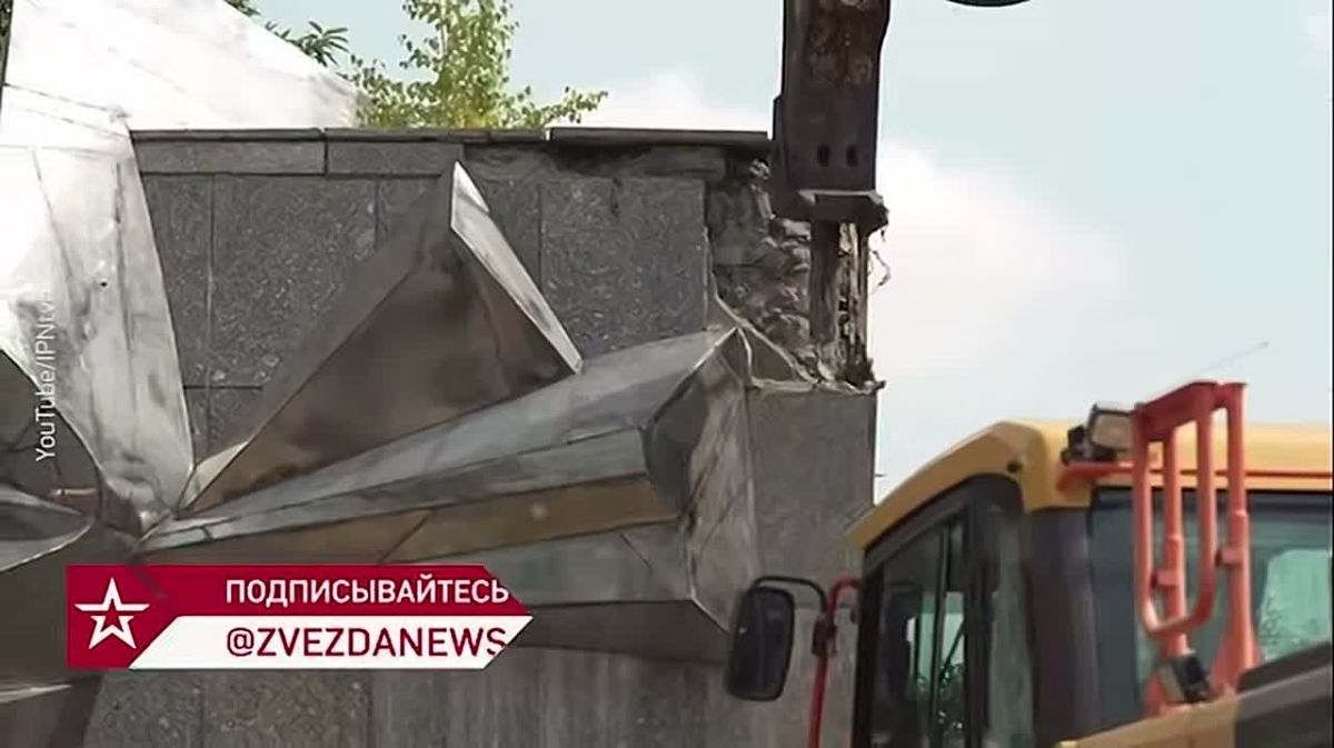Юлия Витязева: Монумент "Памятник памяти" советским воинам сносят в польских Пыжицах