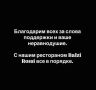 Ресторан, с которым СМИ связывают взрыв в Москве на Кудринской площади, принадлежит одному из богатейших россиян, владельцу «Фонбета»