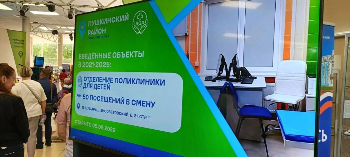 Депутат Государственной Думы Виталий Милонов посетил выставку достижений «Родной район», которая проходит в Доме молодёжи «Царскосельский» Депутат Государственной Думы Виталий Милонов посетил выставку достижений «Родной район», которая проходит в Доме молодёжи «Царскосельский»