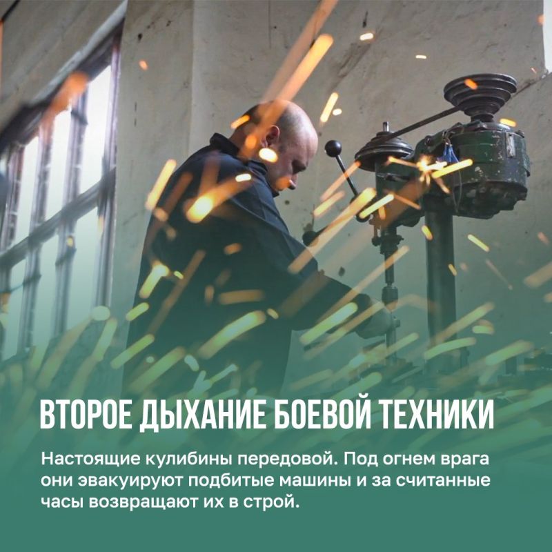 Минобороны России: Без тыла нет победы — эту аксиому на передовой знает каждый боец Минобороны России: Без тыла нет победы — эту аксиому на передовой знает каждый боец