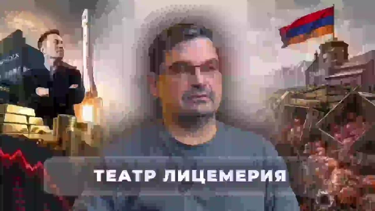 В новом выпуске Дурдом Земля Михаил Онуфриенко расскажет: Американские военные заявили, что завершили 11-ю ночь ударов по Ирану