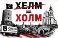 В Верховной раде требуют переименовать Белгород и города Польши