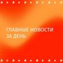 Подрыв самодельного взрывного устройства произошел в ресторане на Кудринской площади в Москве, сообщили в Национальном антитеррористическом комитете