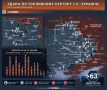 Горящие АЗС. Огневое воздействие на топливно-энергетический комплекс т.н. Украины продолжается