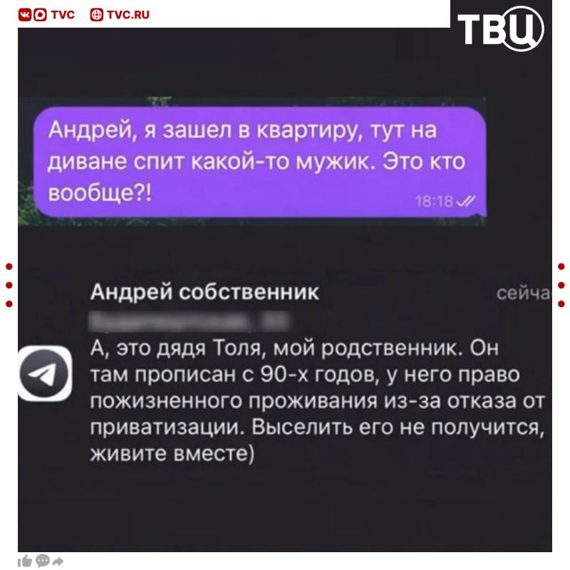 Схема Долиной в прошлом: теперь мошенники подселяют к новым владельцам квартир людей с бессрочным правом проживания Схема Долиной в прошлом: теперь мошенники подселяют к новым владельцам квартир людей с бессрочным правом проживания