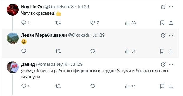 Как в Грузии откровенно издеваются над русскими туристами Как в Грузии откровенно издеваются над русскими туристами