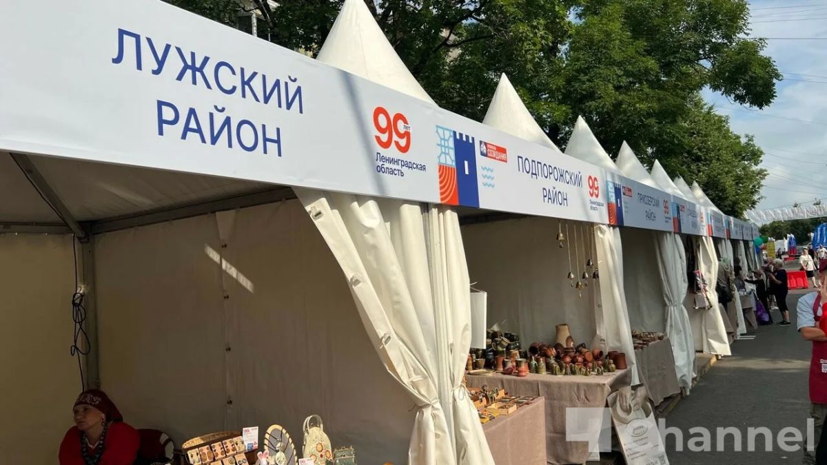 В Ивангороде стартуют торжества в честь Дня рождения Ленобласти В Ивангороде стартуют торжества в честь Дня рождения Ленобласти