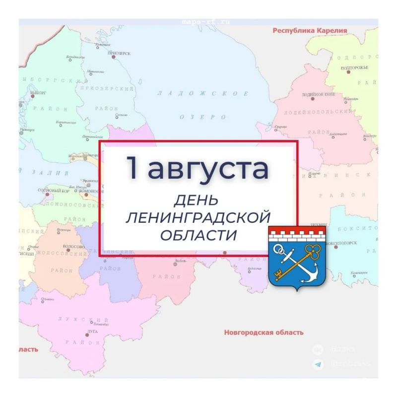 Председатель Законодательного Собрания Александр Бельский поздравил жителей Ленинградской области с 99-й годовщиной со дня образования региона: