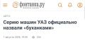 –Так почему меня принимают за тебя?