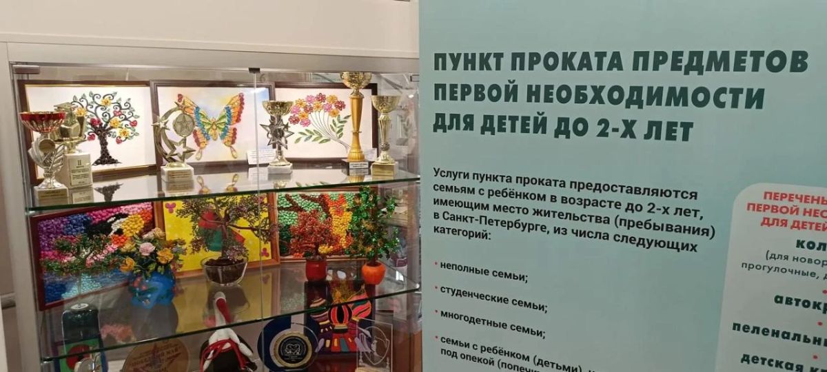 Депутат Государственной Думы Виталий Милонов посетил выставку достижений «Родной район», которая проходит в Доме молодёжи «Царскосельский» Депутат Государственной Думы Виталий Милонов посетил выставку достижений «Родной район», которая проходит в Доме молодёжи «Царскосельский»