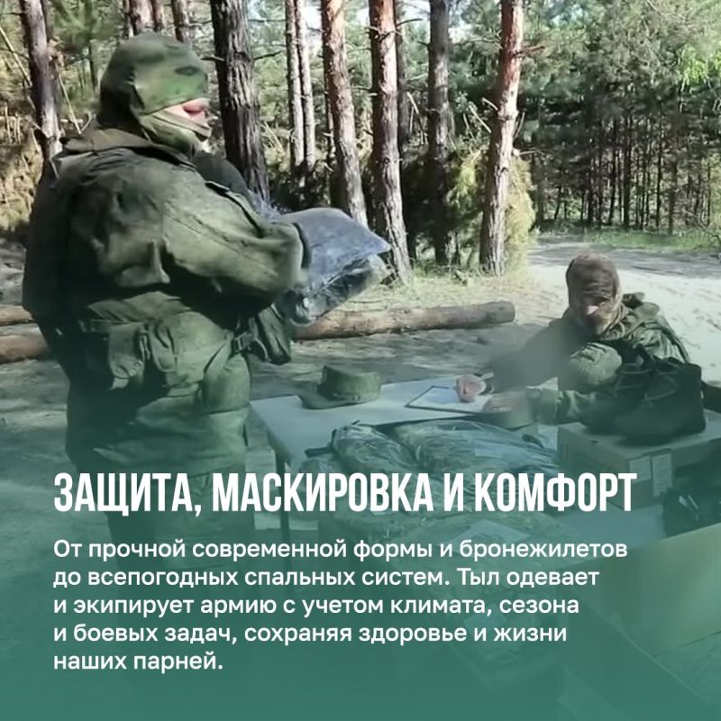 Минобороны России: Без тыла нет победы — эту аксиому на передовой знает каждый боец Минобороны России: Без тыла нет победы — эту аксиому на передовой знает каждый боец