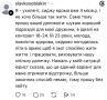 "Я - уклонист, сижу дома уже 4 месяца, и не хочу больше так жить