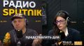 Почему дикие животные всё чаще появляются в городе, объяснил биолог Павел Глазков